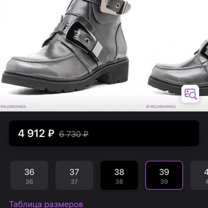 Ботинки Francesco donni