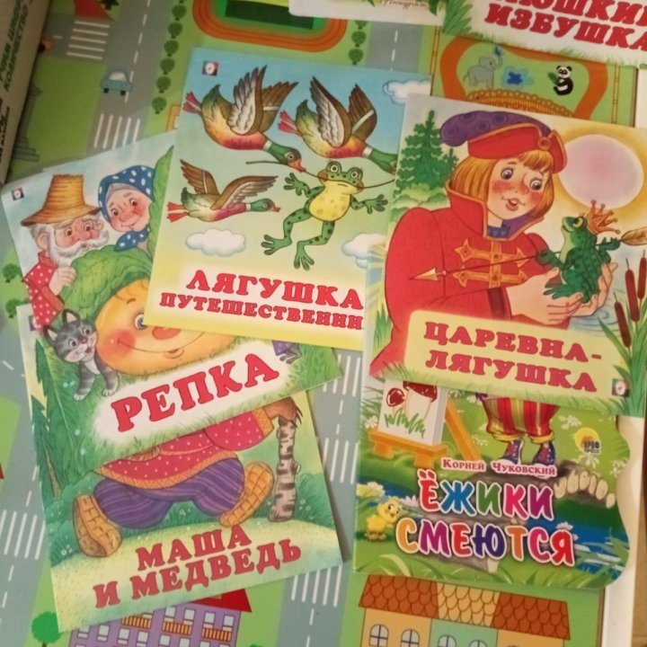 Детские книжки и Сказки