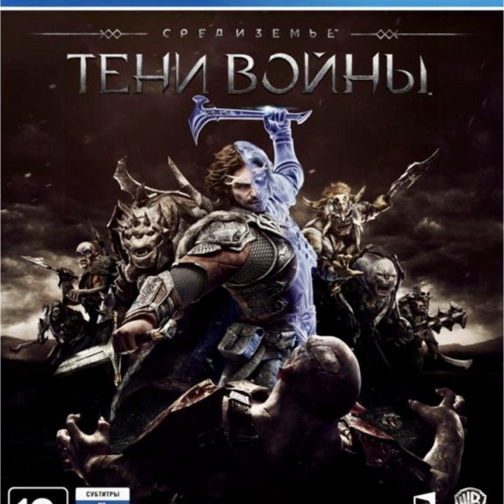 Игра PS4 Middle-Earth: Shadow of War, в плёнке