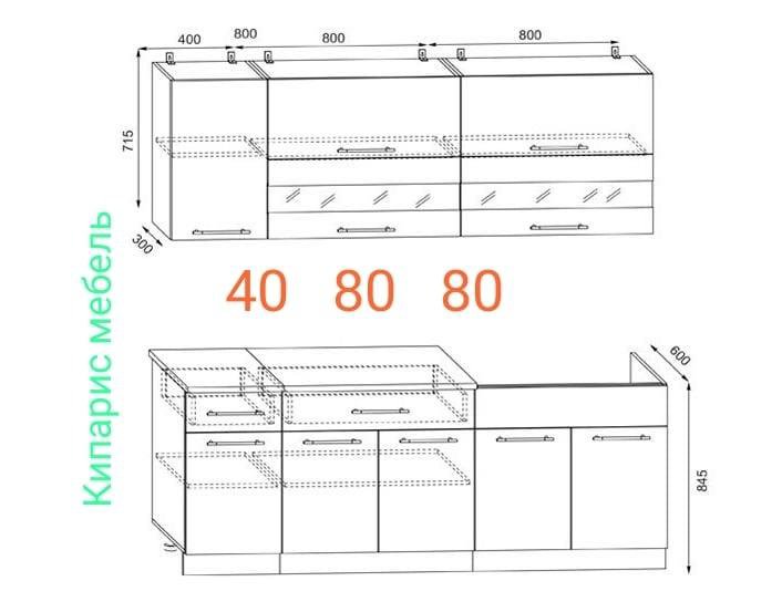 Кухонный гарнитур Маша 2.0 + столешница