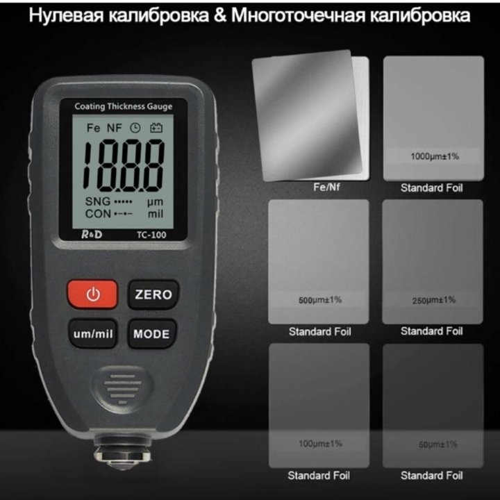 Толщиномер R&D TC100