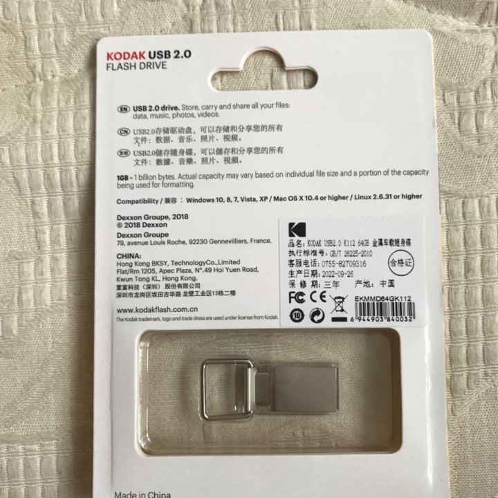 Продам новые флешки Kodak 64GB