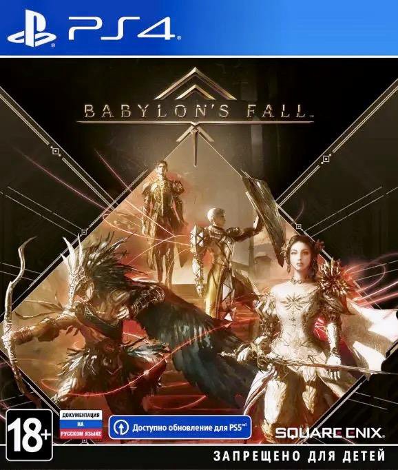 Игра PS4 Babylon’s Fall, в плёнке