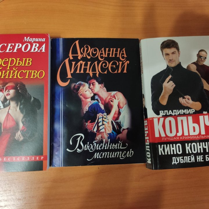 Новые книги