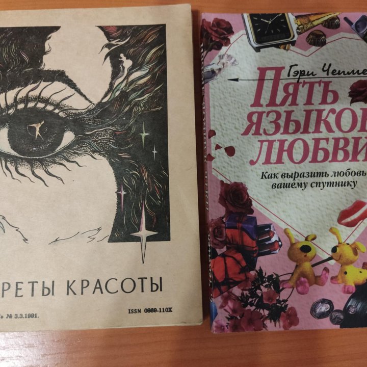 Новые книги