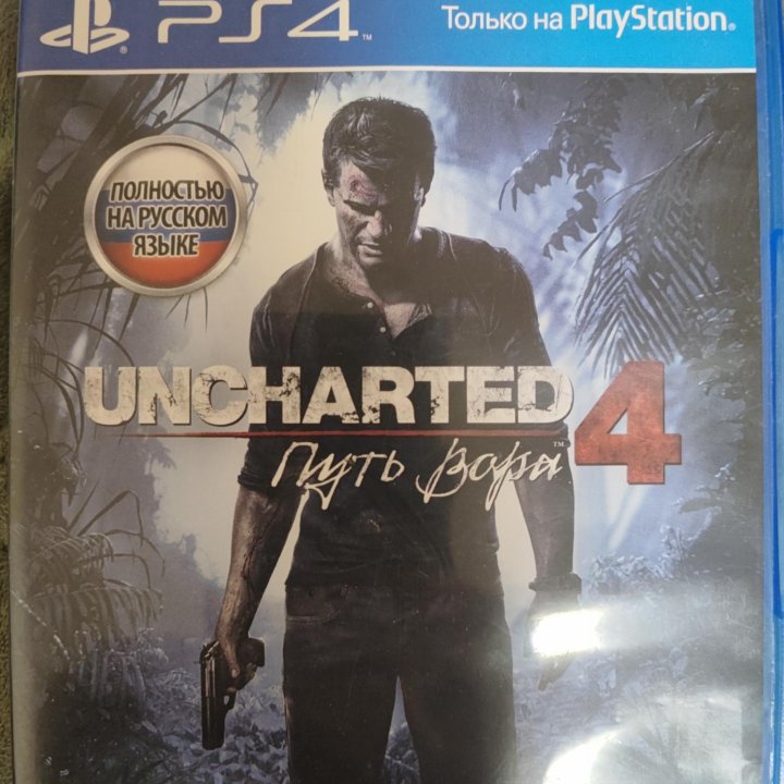 Uncharted 4 Путь Вора PS4