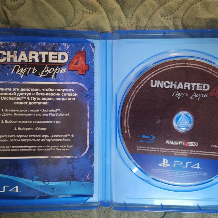 Uncharted 4 Путь Вора PS4