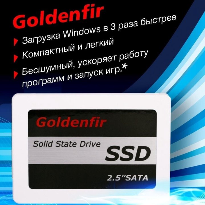 SSD накопитель 1TB