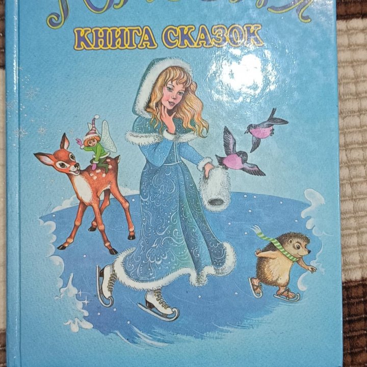 Книга (обмен)