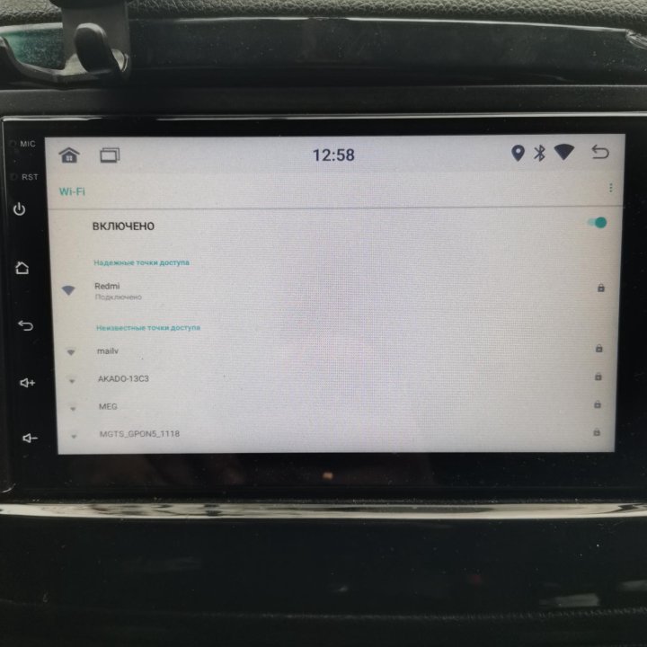 Автомагнитола, Android 2Din.