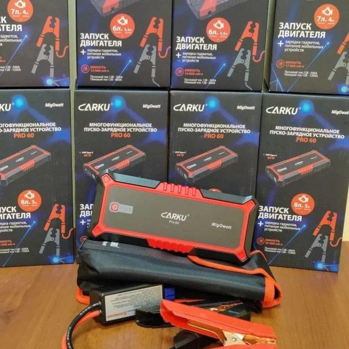 Пуско зарядное устройство Carku PRO 60 в Оренбурге