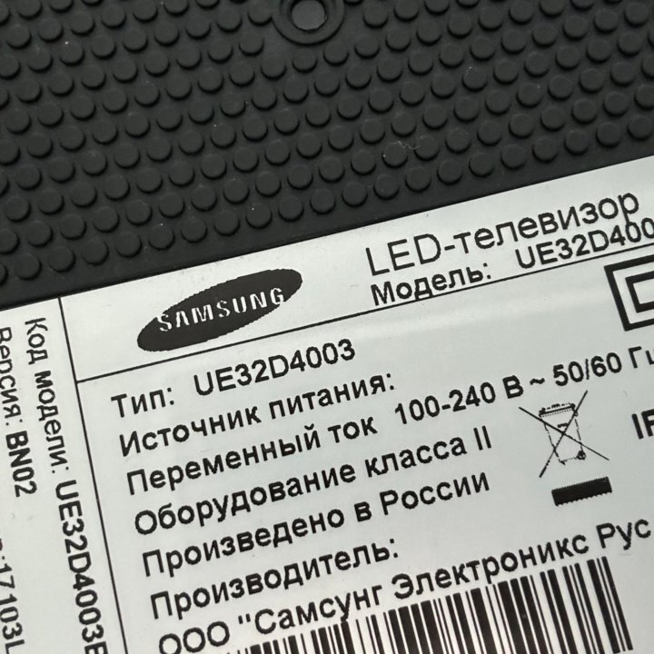 Вещи телевизор samsung ue 32 d