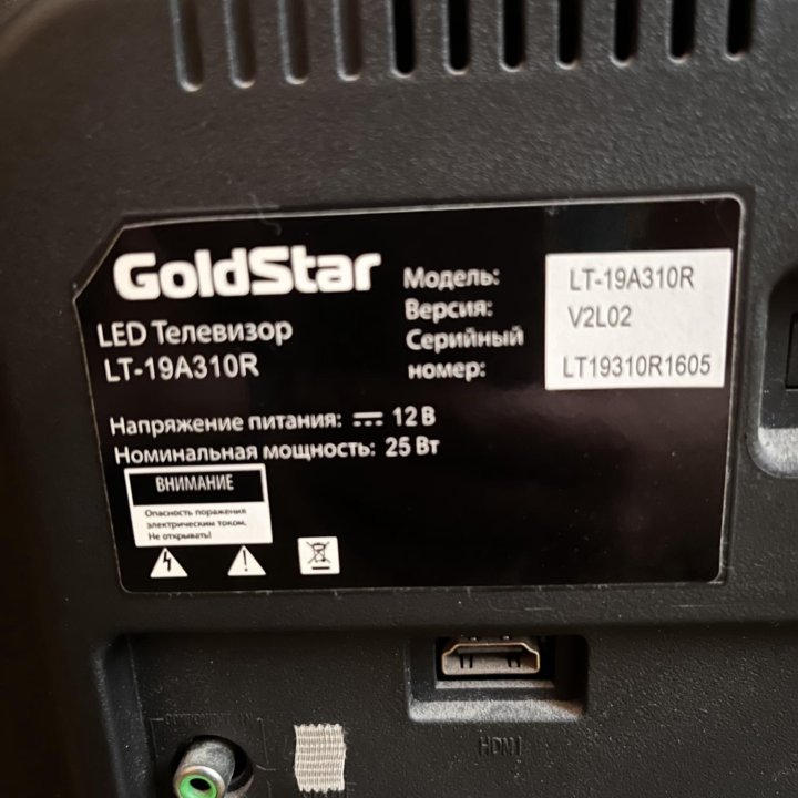 Телевизор Goldstar