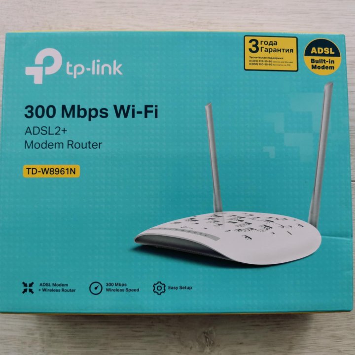 Роутер adsl2+ TP-link TD-W8961N