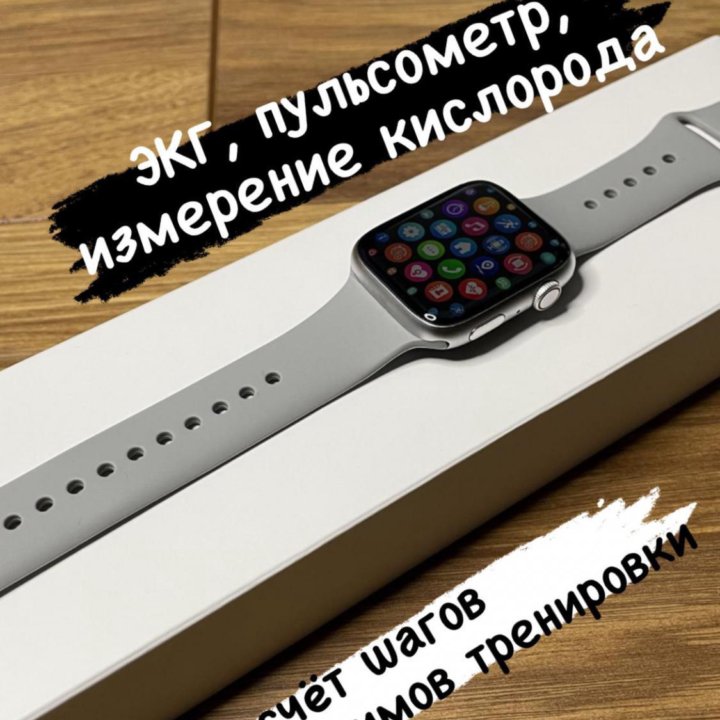 Apple Watch 2024 Новые