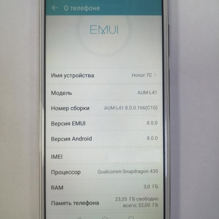 Honor 7C 32gb