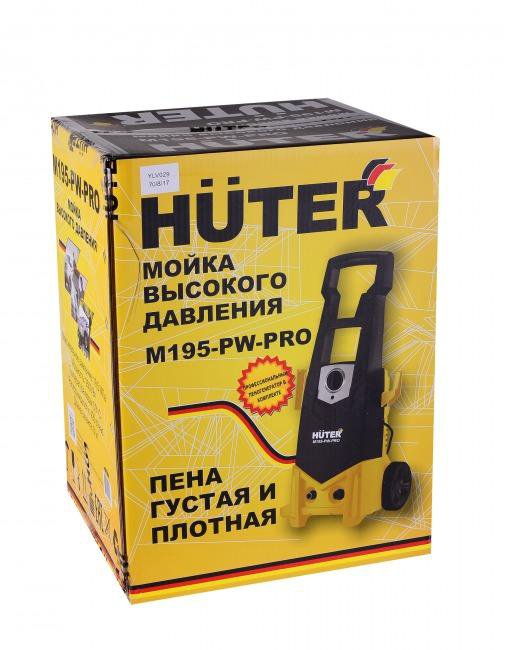 Мойка мойка высокого давления Huter M195-PW-PRO