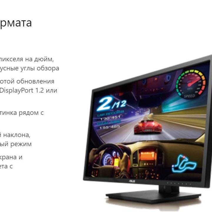 Монитор asus PB27UQ