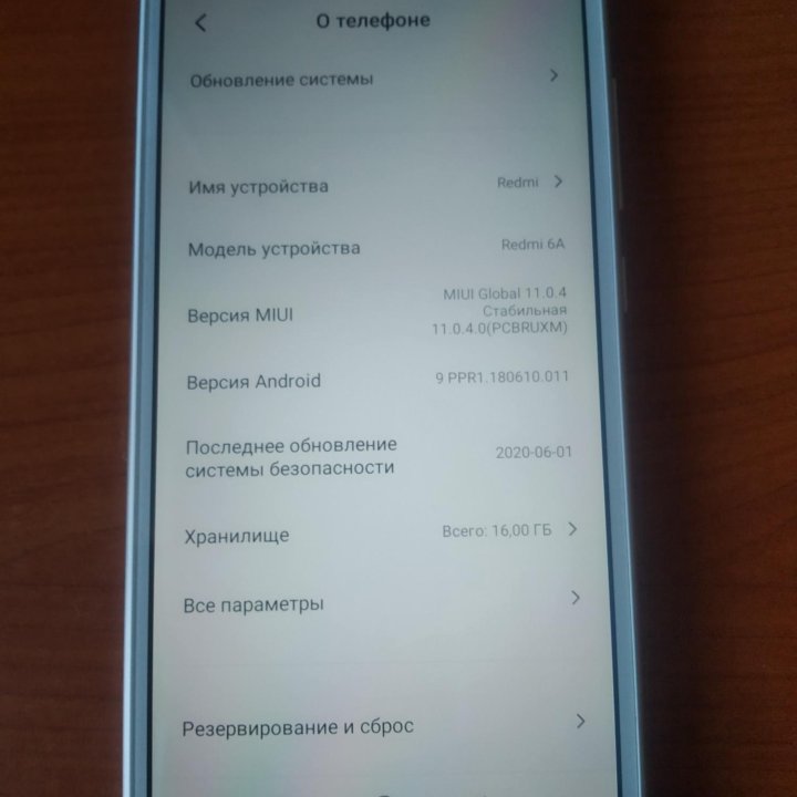 Xiaomi Redmi 6A