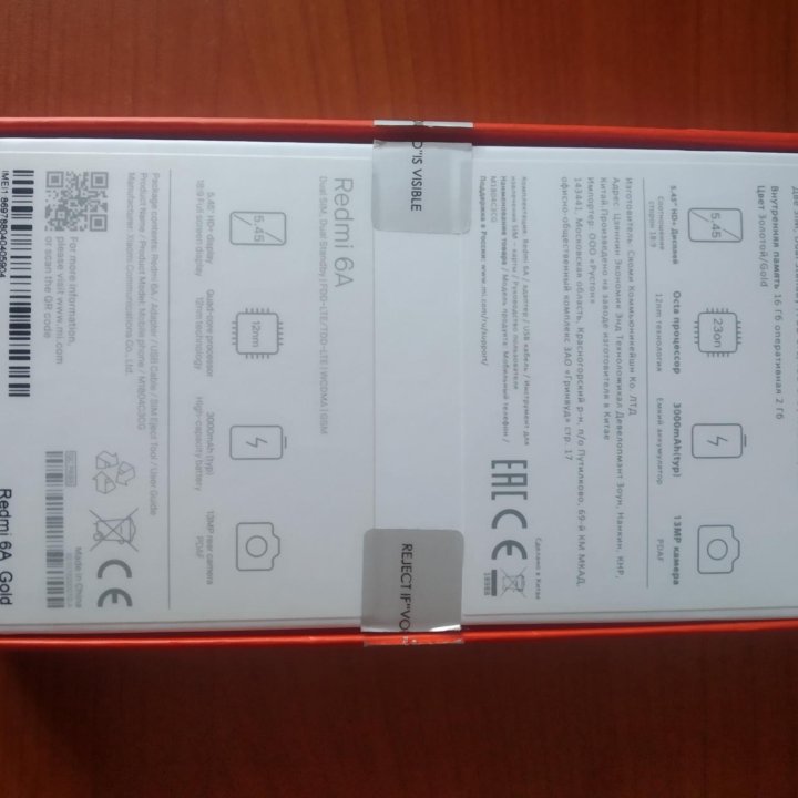 Xiaomi Redmi 6A