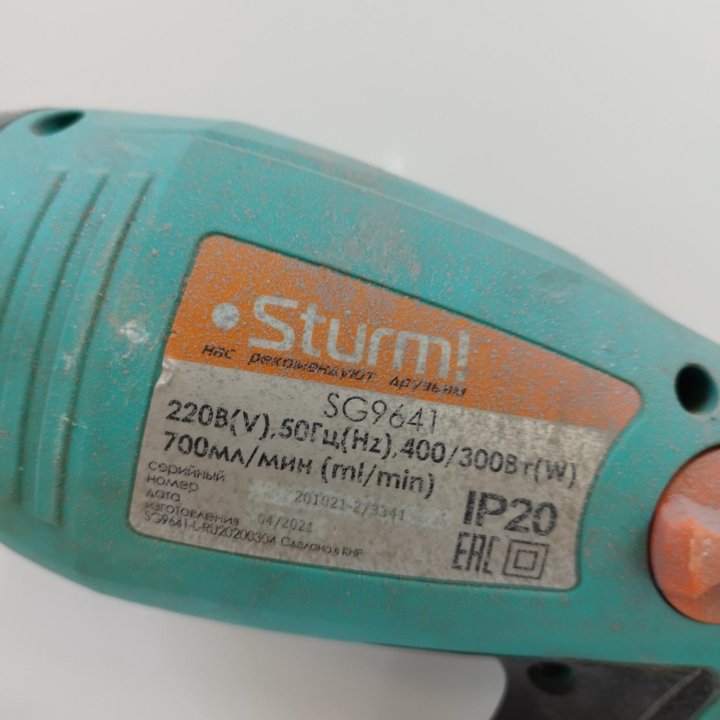 Sturm sg9641