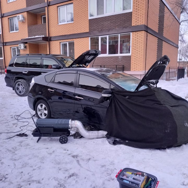 Отогреем Ваш автомобиль на месте стоянки, прикурим