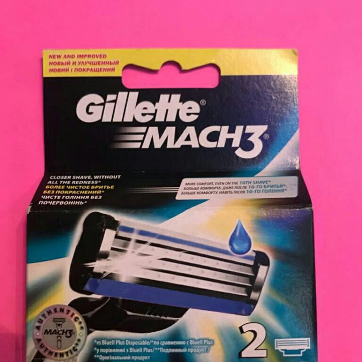 Кассеты для бритья Gillette