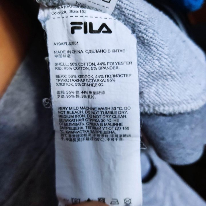 Толстовка FILA на рост 152