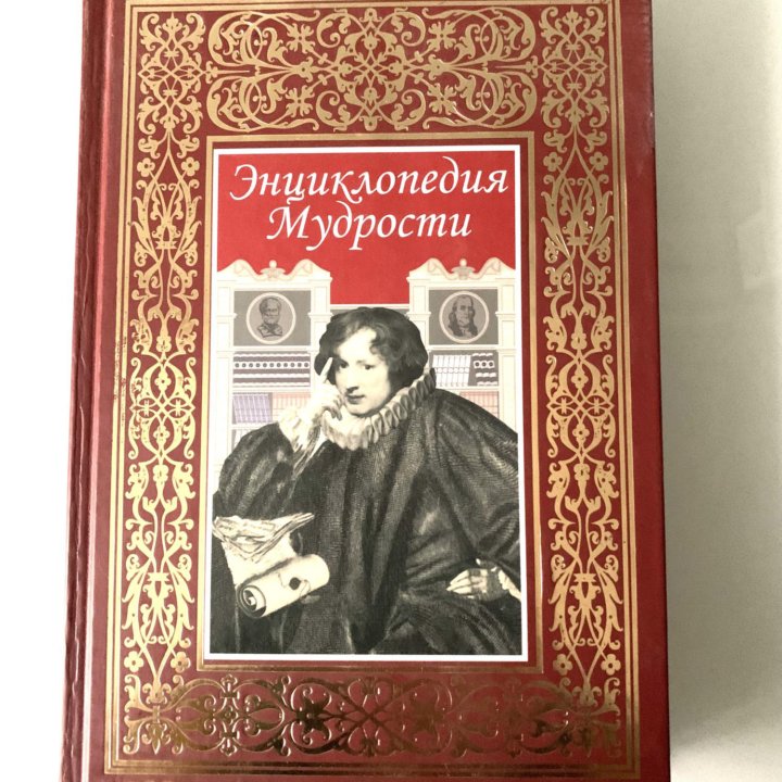 Подарочные книги