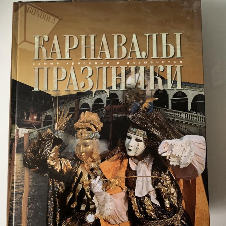 Подарочные книги