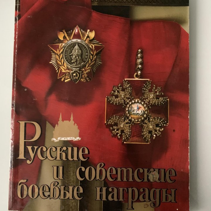 Подарочные книги