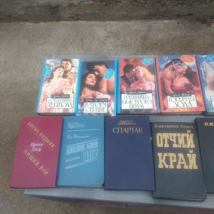 Книги