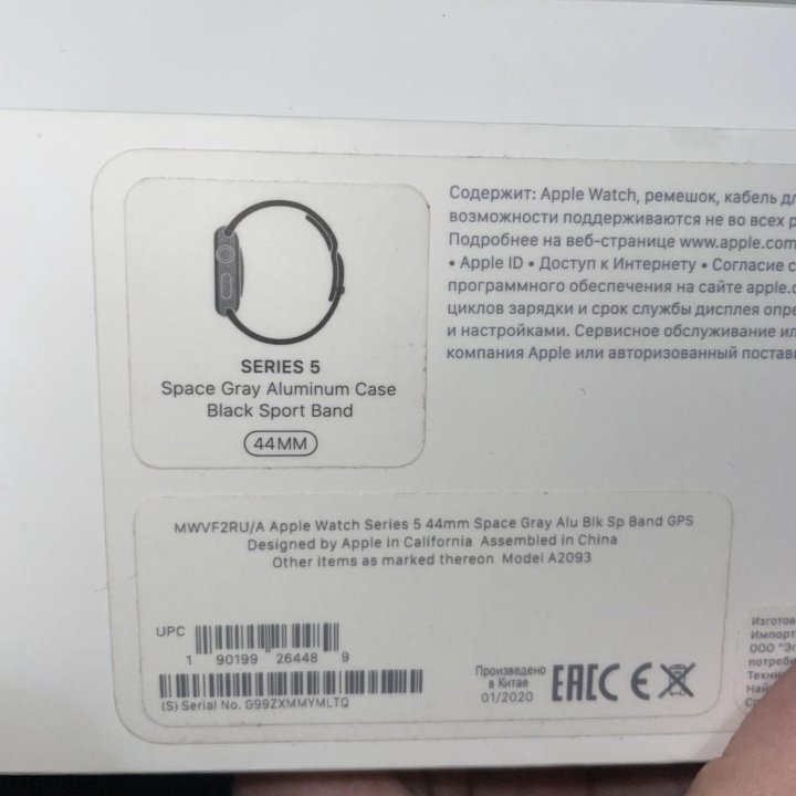 Apple Watch Series 5 44 mm