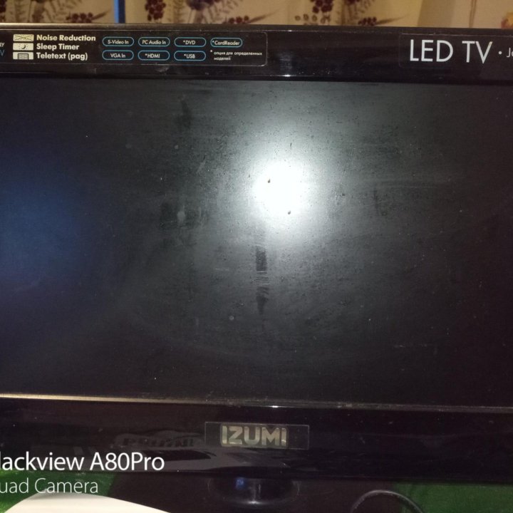 Телевизор LED TV 15