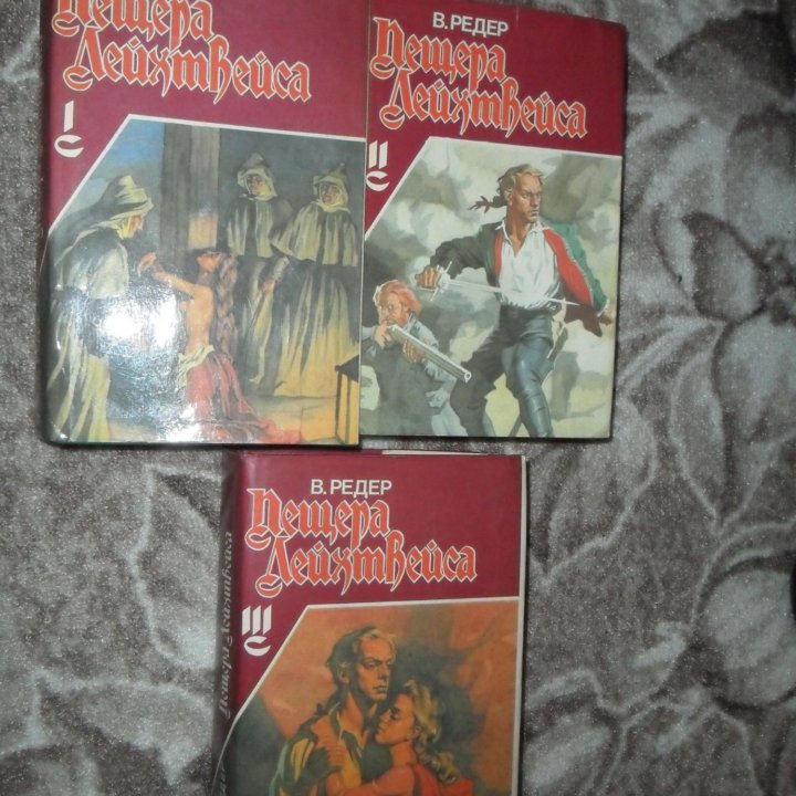 Р.Л. Стивенсон. Рэмбо. Робин Гуд. Тарзан. В.Редер