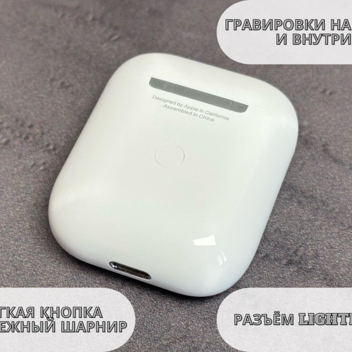 AirPods 2 (гарантия+подарок+доставка)