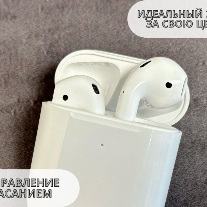 AirPods 2 (гарантия+подарок+доставка)