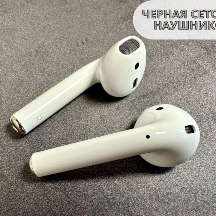 AirPods 2 (гарантия+подарок+доставка)