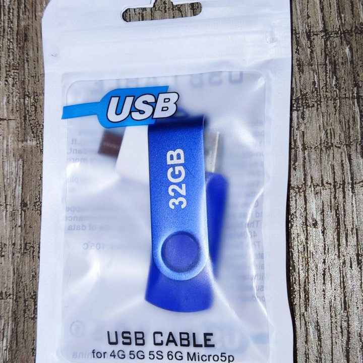 Флешки USB 2.0. на 32/64 Gb