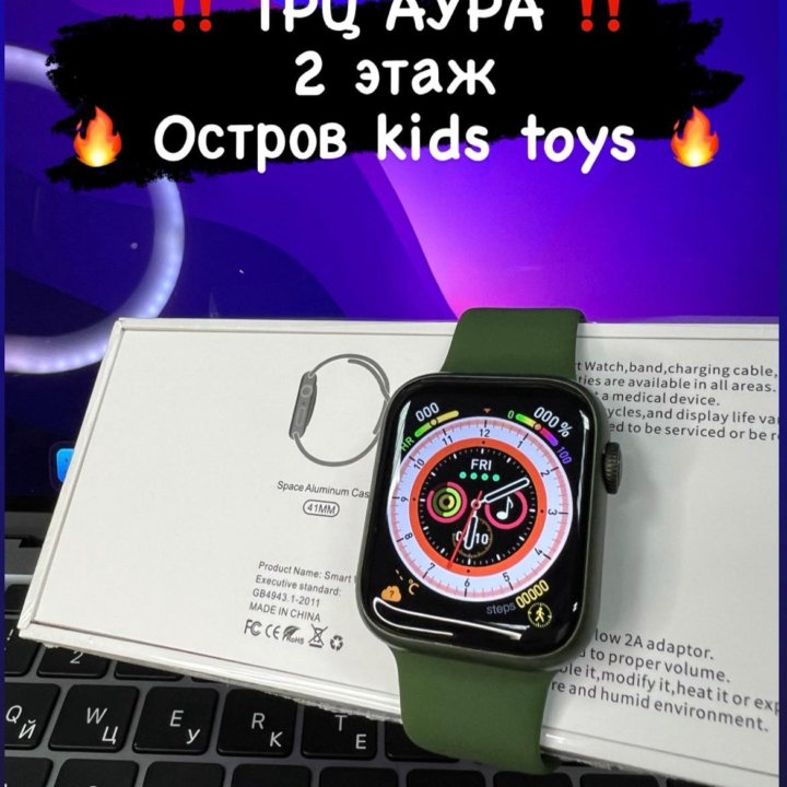 Apple Watch 8 S Mini 41 mm Хаки в Магазине