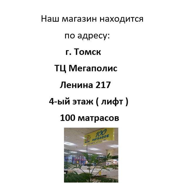 матрас 160Х200, 1000 пружин,жесткий,Уютон 2