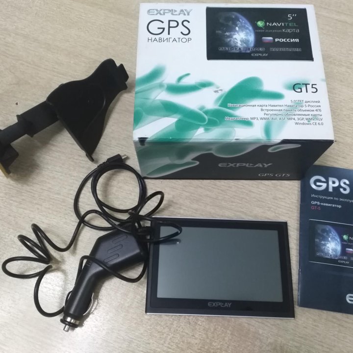 GPS Навигатор GT5