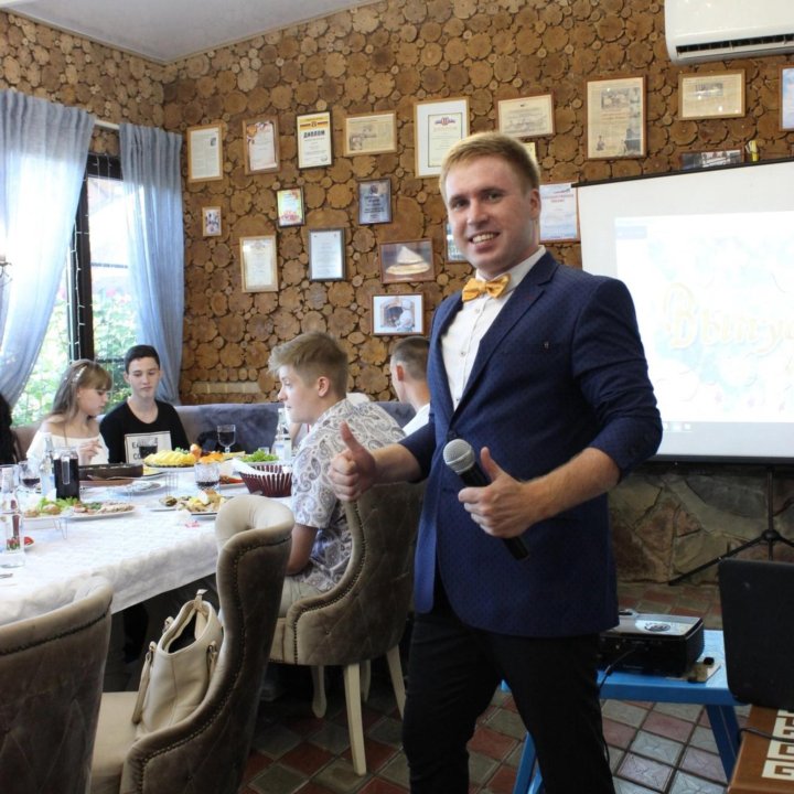 Ведущий на свадьбу, юбилей, корпоратив, выпускной!