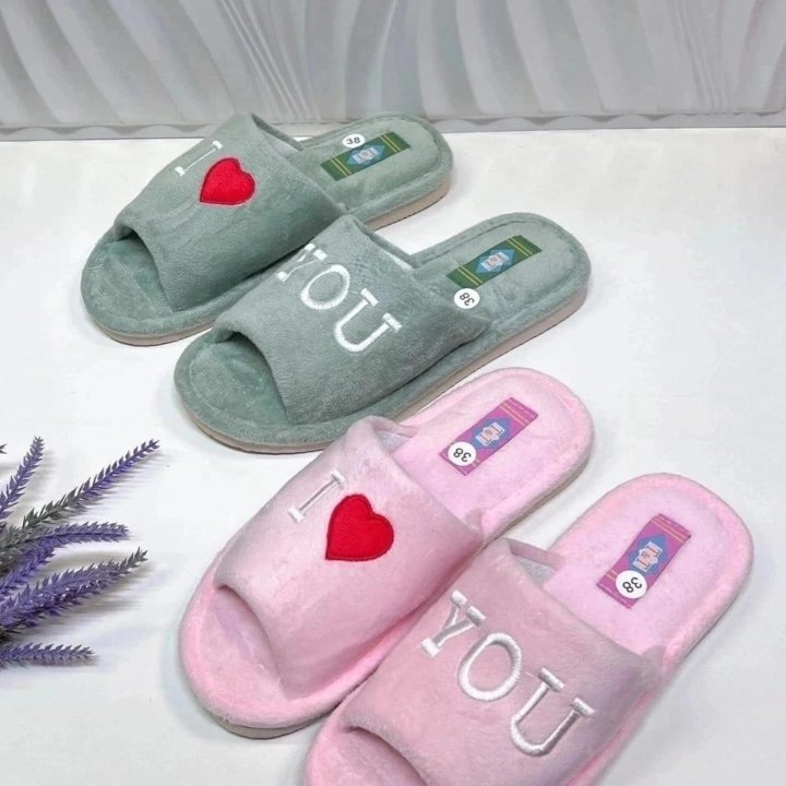 Тапочки домашние