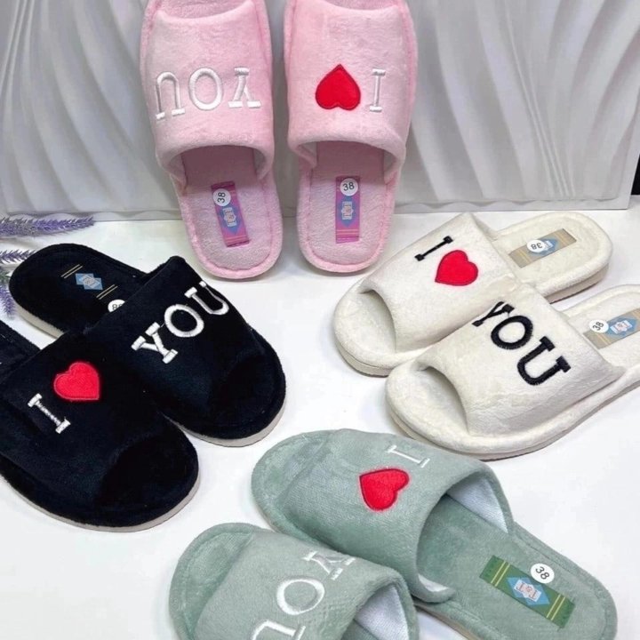 Тапочки домашние