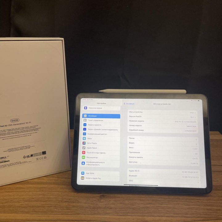 iPad Air 5 64GB (pencil входит в стоимость)