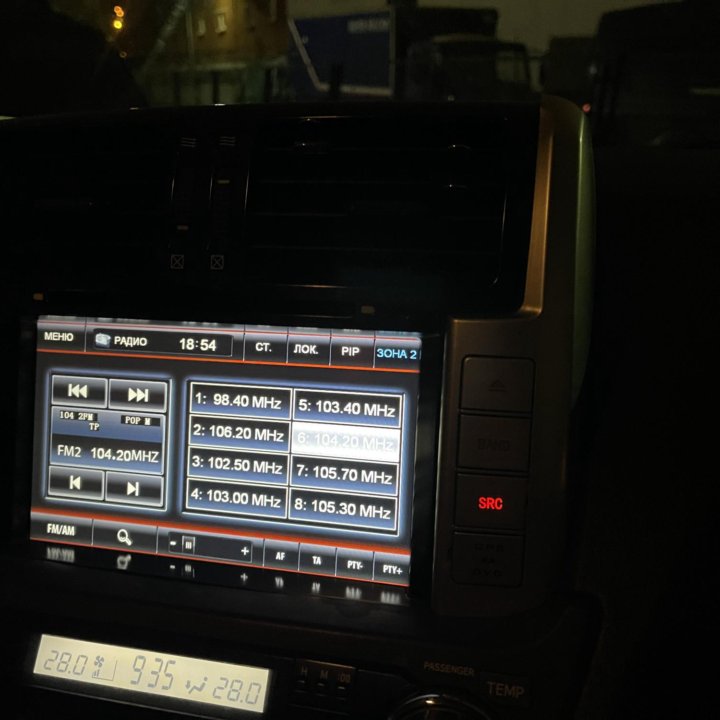 Мультимедиа Прадо 150