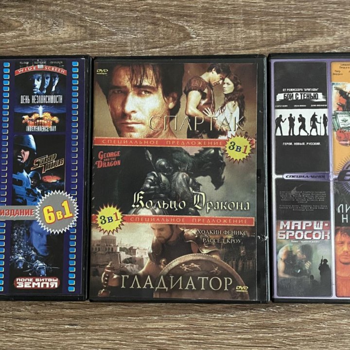 Фильмы на cd / dvd