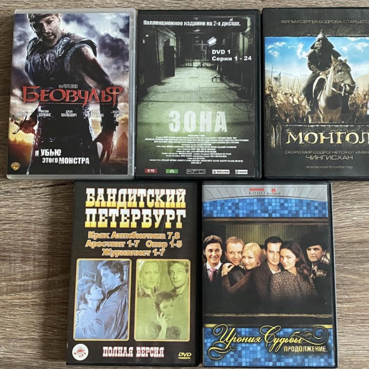 Фильмы на cd / dvd