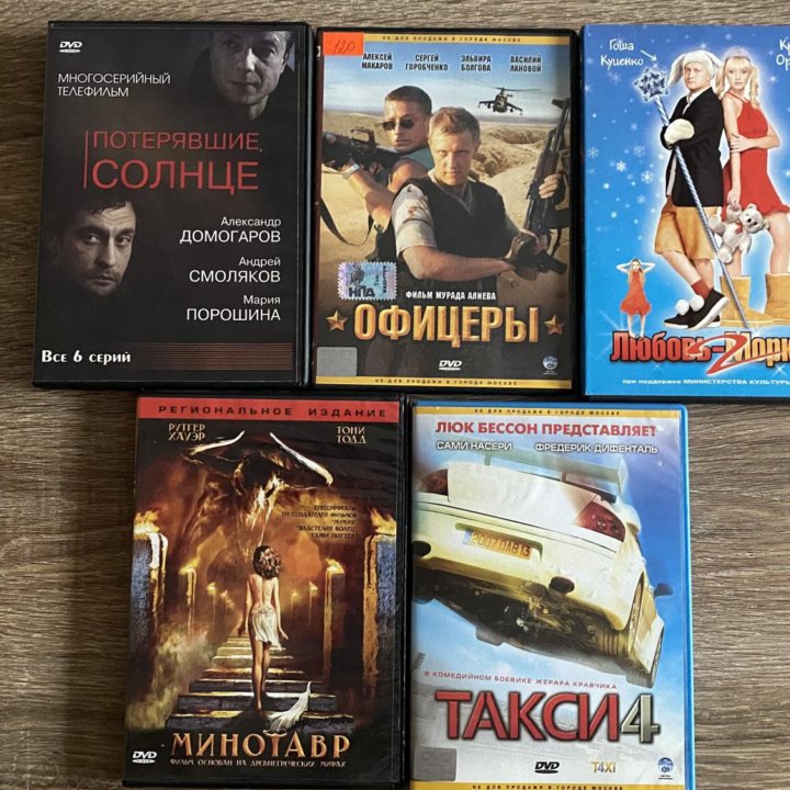 Фильмы на cd / dvd